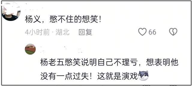 杨少华丧礼细节：长子强撑身体，前儿媳现身，多辆劳斯莱斯护送