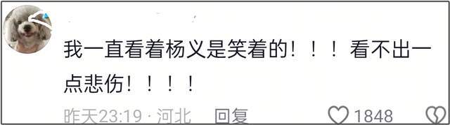 杨少华丧礼细节：长子强撑身体，前儿媳现身，多辆劳斯莱斯护送