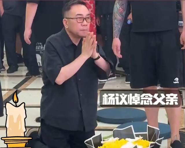 杨少华丧礼细节：长子强撑身体，前儿媳现身，多辆劳斯莱斯护送