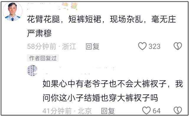 杨少华丧礼细节：长子强撑身体，前儿媳现身，多辆劳斯莱斯护送