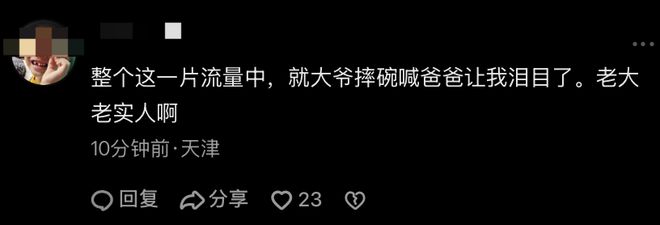 杨少华遗体告别！长子杨威悲痛，摔盆打幡大喊：爸爸一路走好！