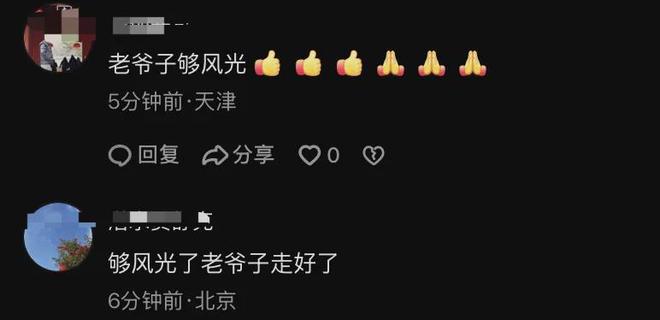 杨少华遗体告别！长子杨威悲痛，摔盆打幡大喊：爸爸一路走好！