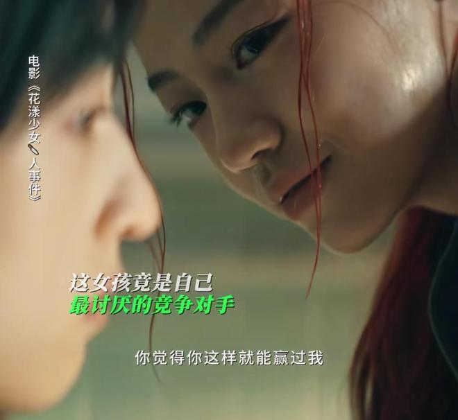 马伊琍路演发言大翻车！自曝母女之间有雌竞，被吐槽又一个朱丹
