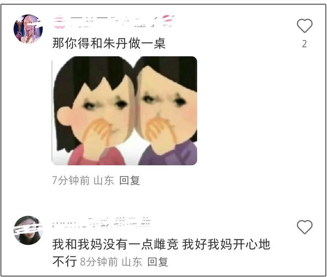 马伊琍路演发言大翻车！自曝母女之间有雌竞，被吐槽又一个朱丹