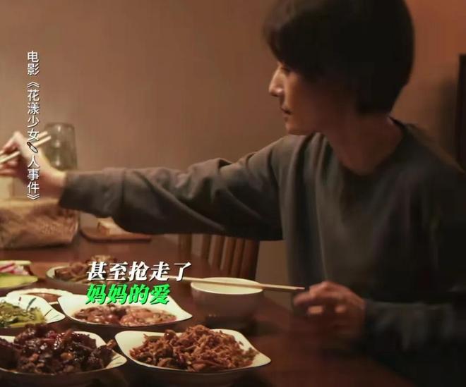 马伊琍路演发言大翻车！自曝母女之间有雌竞，被吐槽又一个朱丹