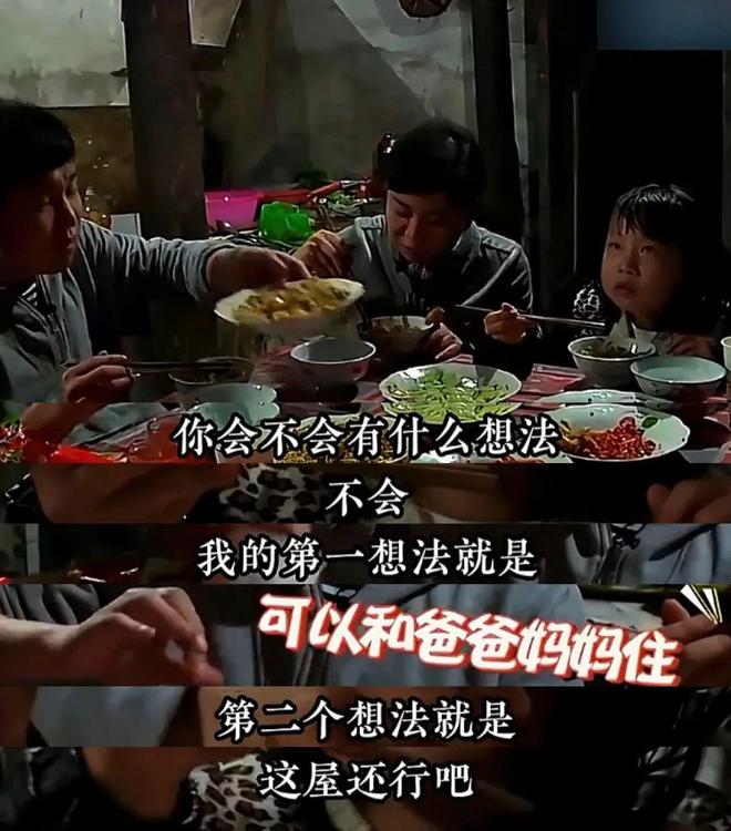 护犊子的小沈阳让所有人认识到，生养不是恩，托举和兜底才是
