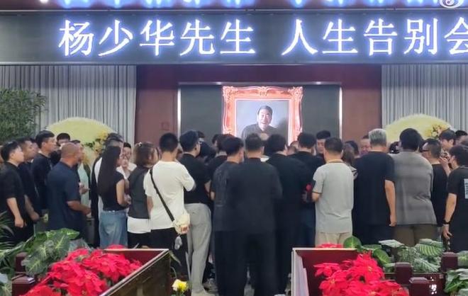 杨少华告别仪式排场大，两排豪车开路超体面，郭德纲曹云金送花圈