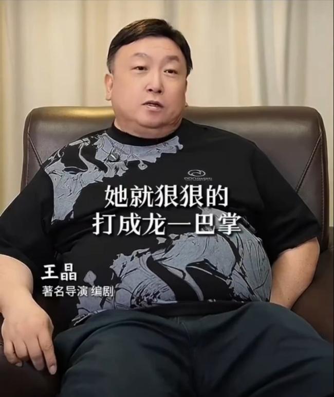 王晶开麦爆料揭娱乐圈八卦：先夸刘亦菲，再提刘德华成龙，想干啥