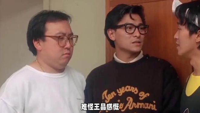 王晶开麦爆料揭娱乐圈八卦：先夸刘亦菲，再提刘德华成龙，想干啥