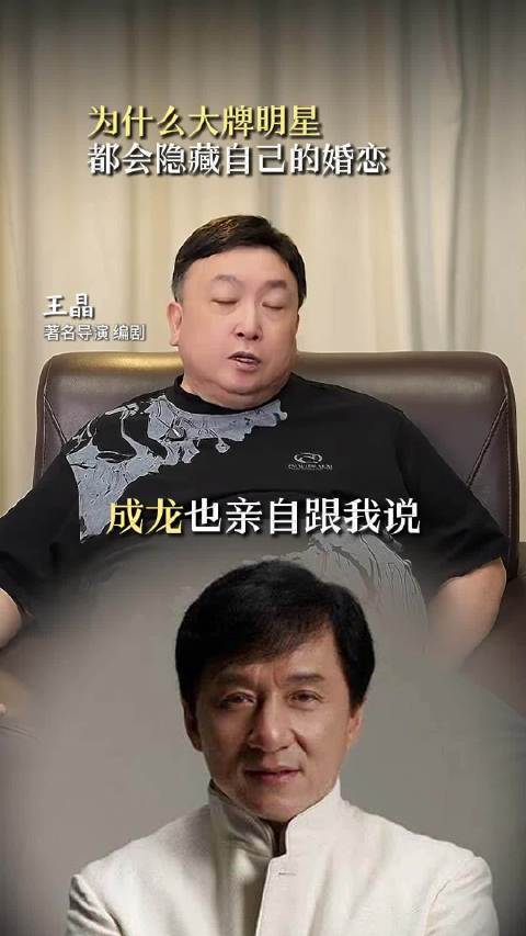王晶开麦爆料揭娱乐圈八卦：先夸刘亦菲，再提刘德华成龙，想干啥