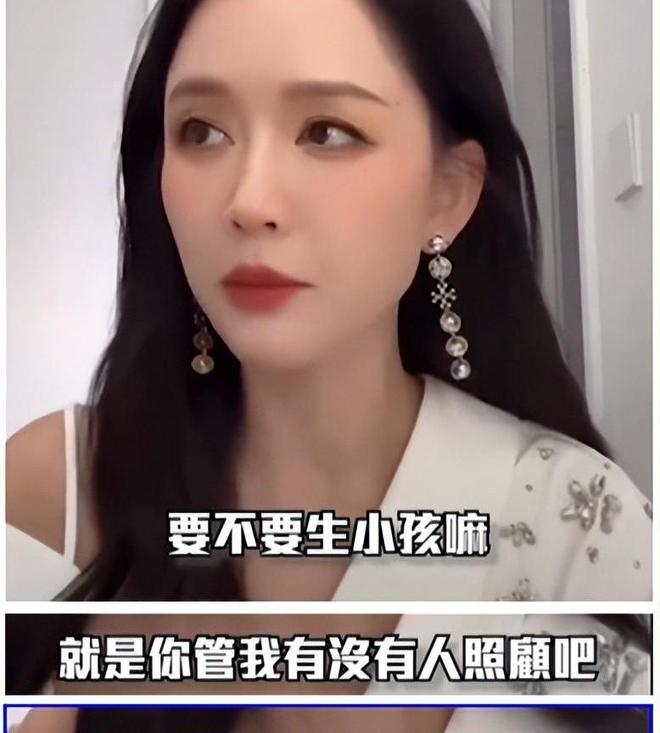 陈乔恩直播回应催生：直率发声，捍卫生育自主权
