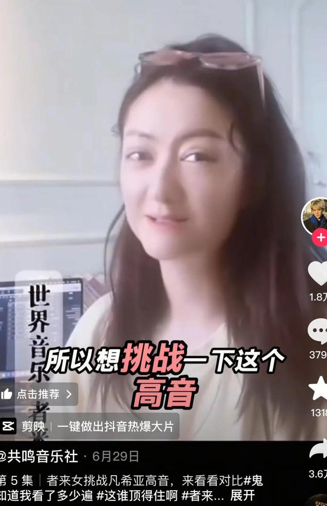 从那艺娜到者来女，当代身份狂想曲