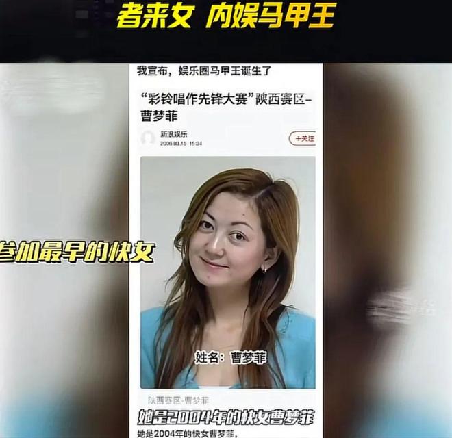 从那艺娜到者来女，当代身份狂想曲