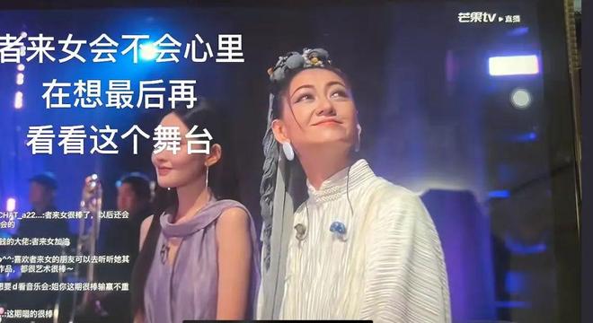 从那艺娜到者来女，当代身份狂想曲