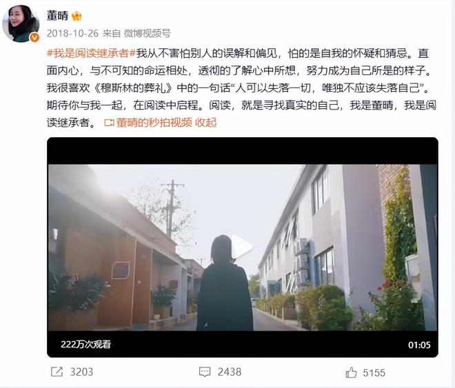 18年配角无人问，如今一吼天下知，无冕影后爆火出圈