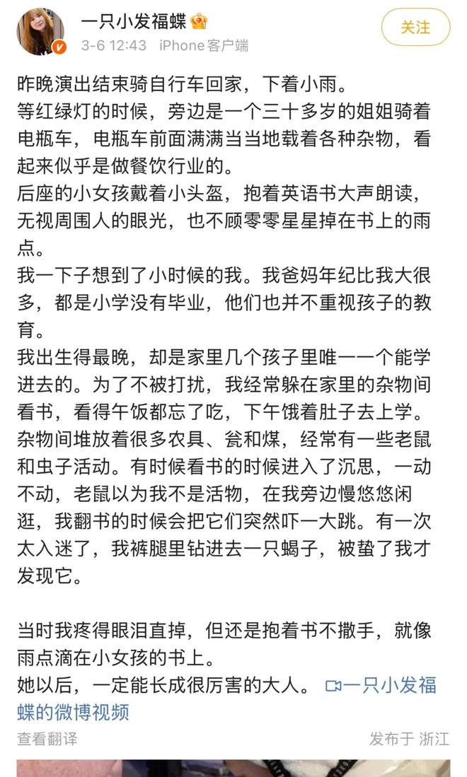 东亚女儿最难以接受的真相，被她笑着戳破了