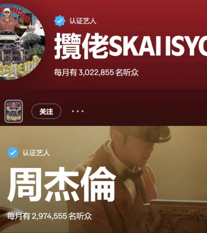 刚刚！揽佬回应了挣了12亿！火过周杰伦！