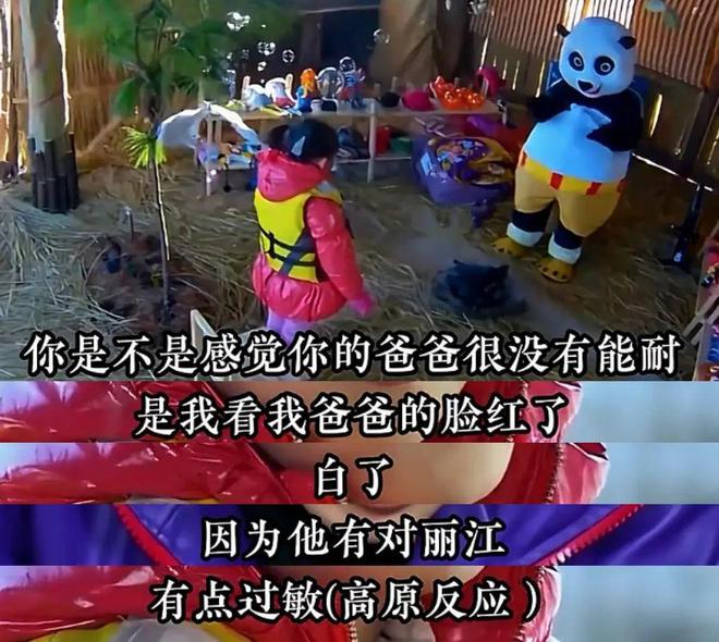 护犊子的小沈阳让所有人认识到，生养不是恩，托举和兜底才是
