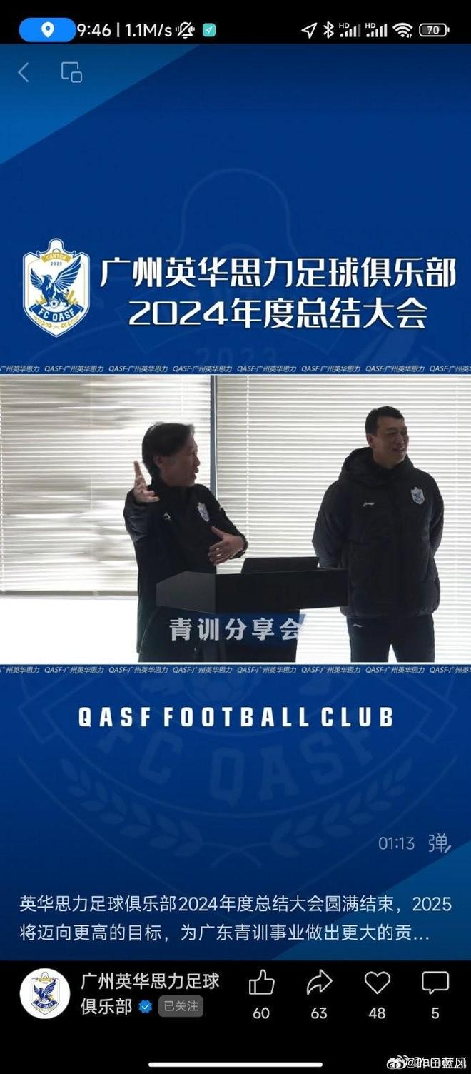 广州英华思力翻译被日籍教练职场霸凌导致猝死，妻子发文维权