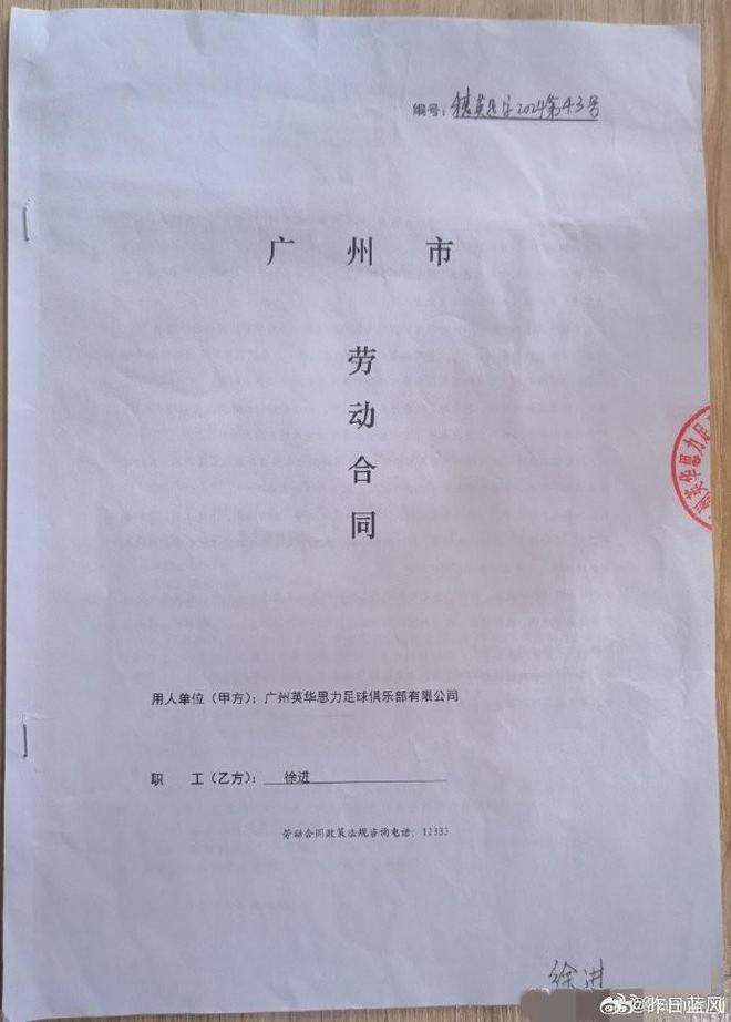 广州英华思力翻译被日籍教练职场霸凌导致猝死，妻子发文维权