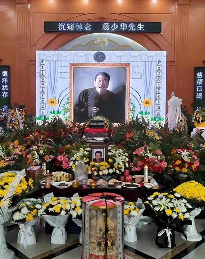 杨少华助理：杨老剪彩没收钱，中午没吃淀粉肠，真正死因是肺衰竭