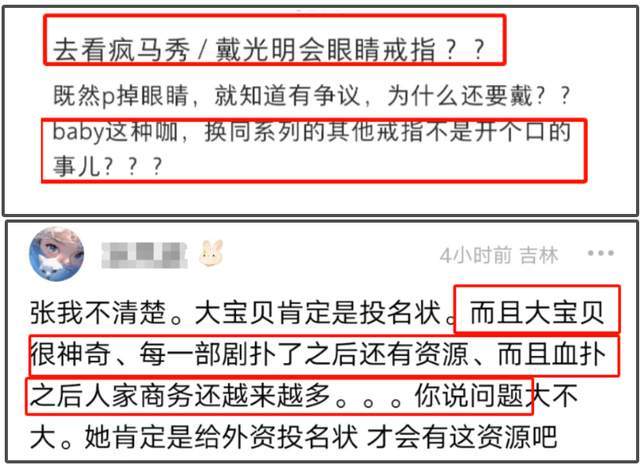 巴黎秀场两大神颜女星怼脸拍！热巴睫毛飞了，baby鼻梁位置好奇怪