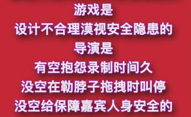 《奔跑吧》评论区沦陷！撕名牌又惹争议，周深被拖拽11秒耳朵发紫