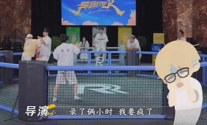 《奔跑吧》评论区沦陷！撕名牌又惹争议，周深被拖拽11秒耳朵发紫