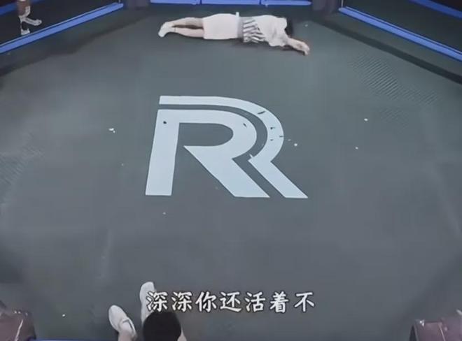 《奔跑吧》评论区沦陷！撕名牌又惹争议，周深被拖拽11秒耳朵发紫