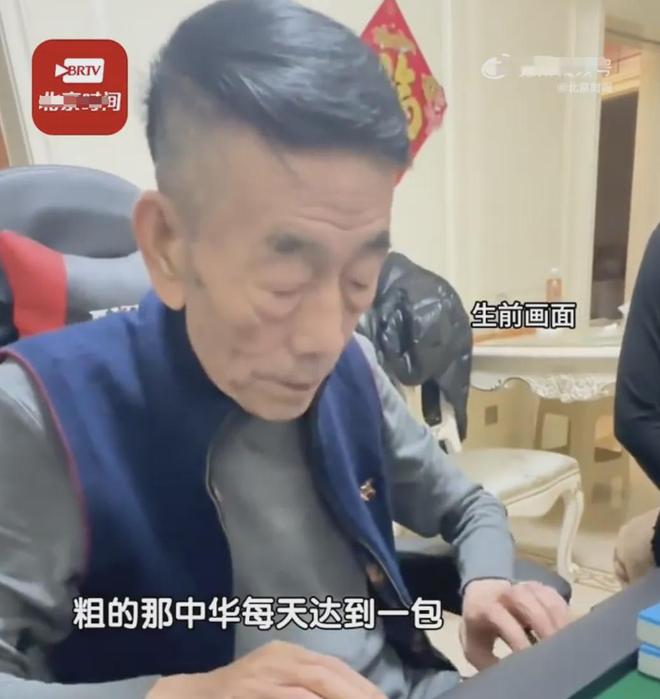 越描越黑！杨少华助理回应争议满是漏洞，去世4大疑点难解释清