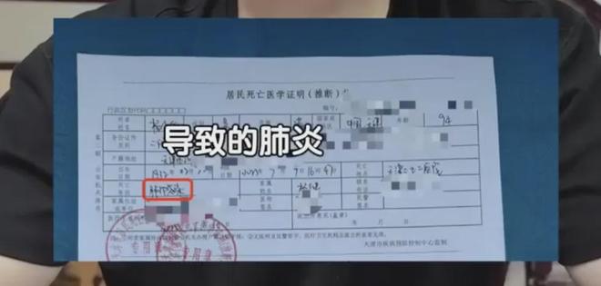 越描越黑！杨少华助理回应争议满是漏洞，去世4大疑点难解释清