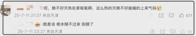越描越黑！杨少华助理回应争议满是漏洞，去世4大疑点难解释清