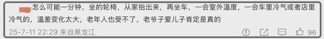 越描越黑！杨少华助理回应争议满是漏洞，去世4大疑点难解释清