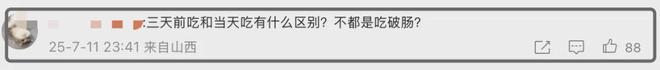 越描越黑！杨少华助理回应争议满是漏洞，去世4大疑点难解释清