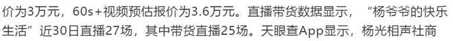 越描越黑！杨少华助理回应争议满是漏洞，去世4大疑点难解释清