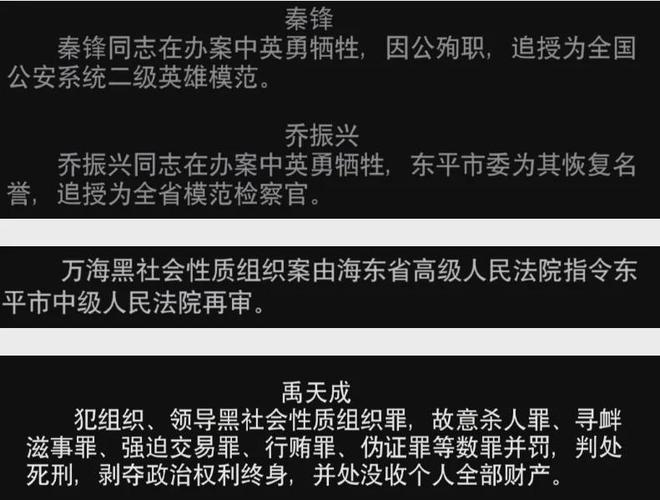 《以法之名》烂尾风波升级！评论区沦陷网友喊话还钱，戏外更精彩