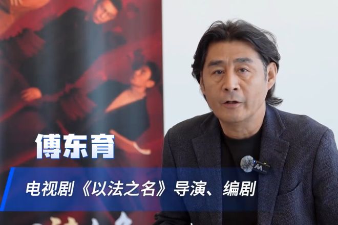 《以法之名》烂尾风波升级！评论区沦陷网友喊话还钱，戏外更精彩