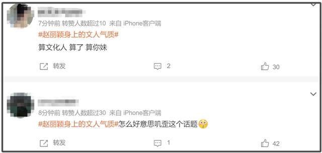 赵丽颖最新露面状态不佳，眼神疲惫脸颊凹陷，磨皮磨到卧蚕都没了