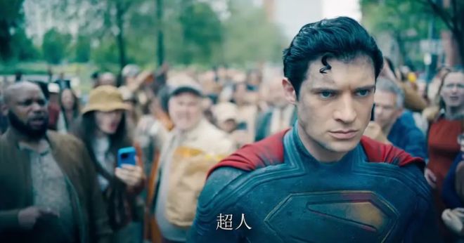 新《超人》的终极难题，是时代的癌症