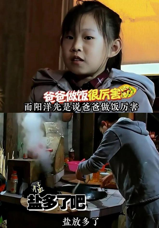 护犊子的小沈阳让所有人认识到，生养不是恩，托举和兜底才是