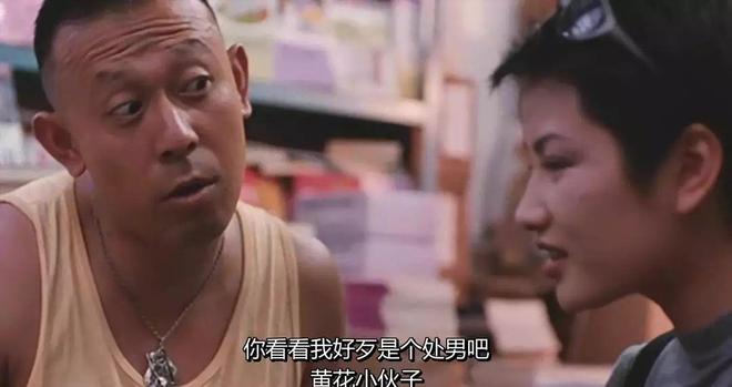 说说以前的姜文