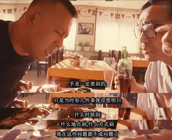 说说以前的姜文