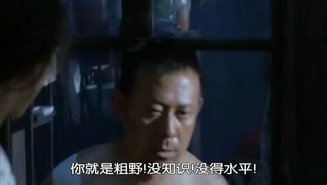 说说以前的姜文