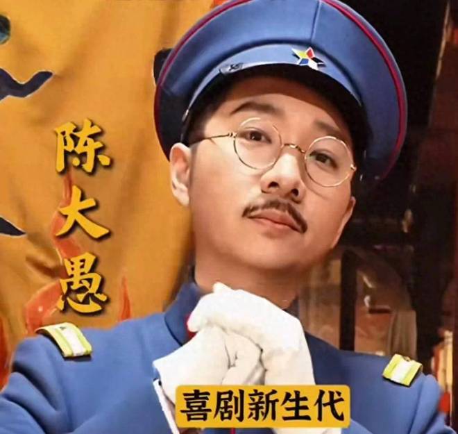 陈佩斯戳到打工人痛点，戏台把我看共情了，外行指导内行何时休？