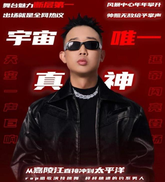 GAI裸辞失败！单依纯疑为Grace退场黑脸，歌手这一夜排名谁赢了？
