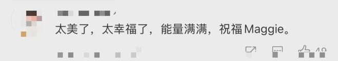 MaggieQ李美琪结婚了