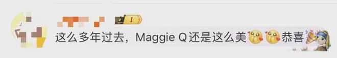 MaggieQ李美琪结婚了