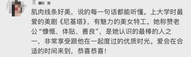 MaggieQ李美琪结婚了