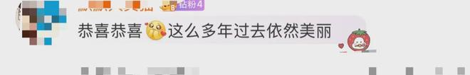 MaggieQ李美琪结婚了