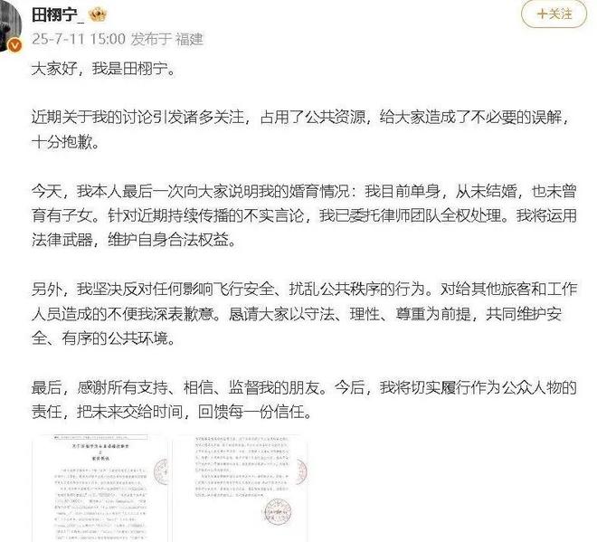 E句话|贾静雯看权志龙演唱会被粉丝围攻了？